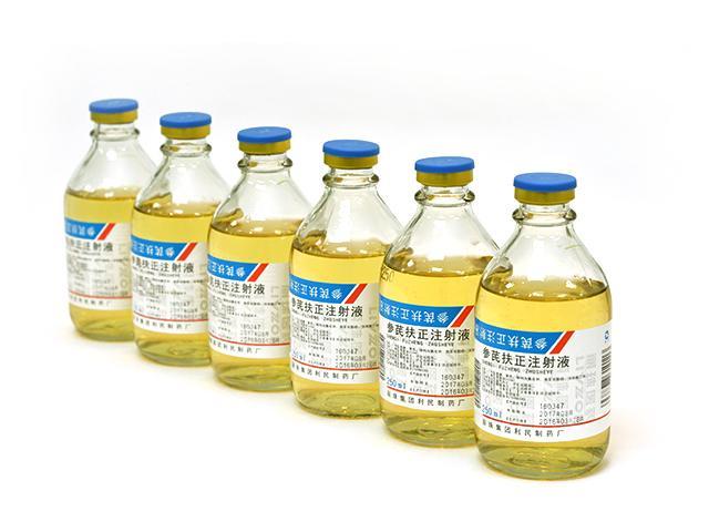 參芪扶正注射液（瓶裝(zhuang)）