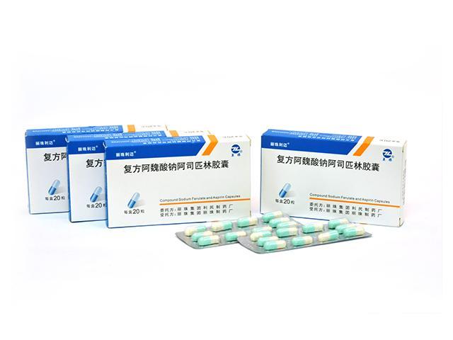 複方(fang)阿魏酸鈉阿司匹林膠囊
