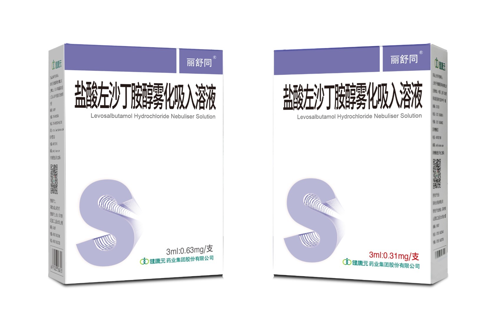 麗舒同(鹽酸左沙丁胺醇霧化吸(xi)入溶液)