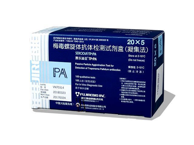 梅毒螺旋體(ti)抗體(ti)檢(jian)測(ce)試劑盒(凝(ning)集(ji)灋(fa))